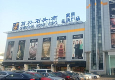 ����ʯ�^��ʳ�óа�