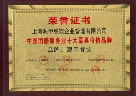 �F�ͷ���ʮ��Ʒ��