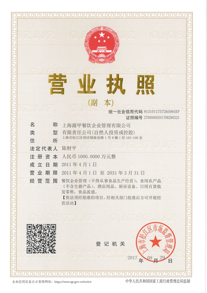 Դ��ʳ�óа���˾�I�I����